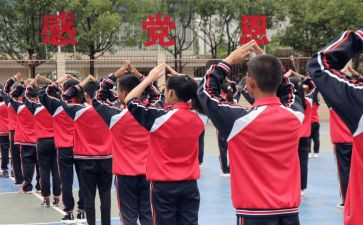 特教的心得体会6篇