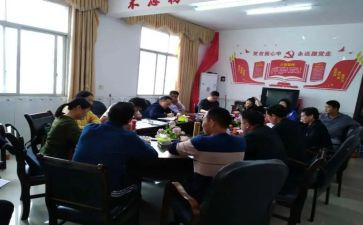 幼儿园管理条例的心得体会7篇