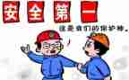 2024年统计员年终总结8篇