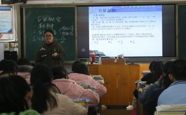 同课异构听课心得6篇