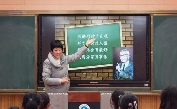 同课异构教研活动心得体会7篇