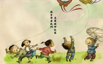 我的童年童年作文7篇