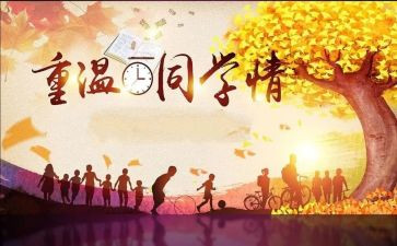 作文我的女同学300字8篇