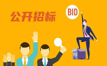 投标科工作计划6篇