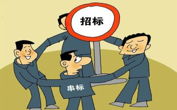 投标部门2024年工作总结6篇