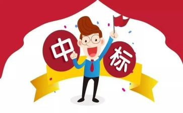 投标工作月工作总结优秀7篇