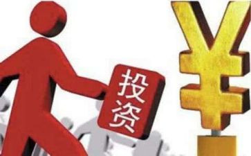 投资计划和工作计划6篇
