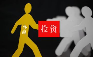 投资学心得体会7篇