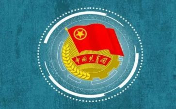 团代表竞选演讲稿参考7篇
