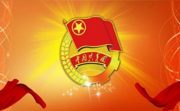 团代表竞选演讲稿6篇