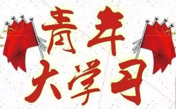 大学团干部先进事迹材料8篇
