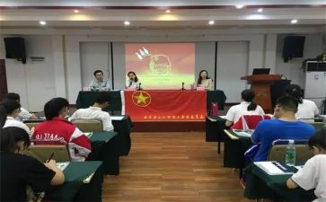 团干部的培训心得体会推荐7篇