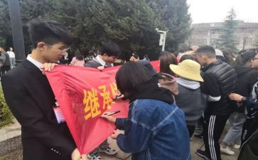 工作后团活动心得体会优质5篇