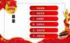 工作后团活动心得体会模板5篇