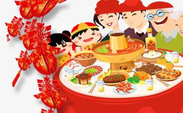 团聚会讲话稿通用5篇