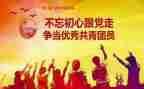 团课个人学习心得体会5篇