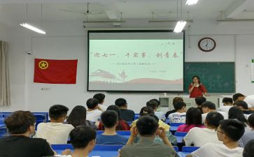 端午团日活动方案7篇