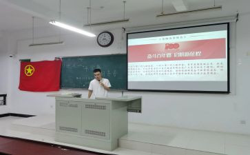 团日活动的活动总结6篇