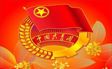 学校团委工作月总结5篇