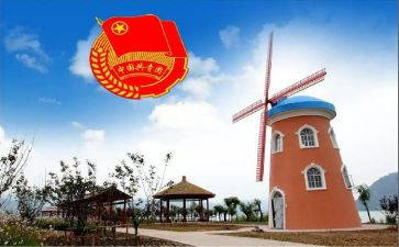 团委工作计划总结7篇
