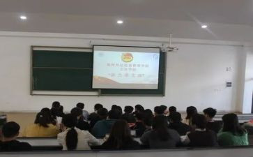 团支书的竞选演讲稿通用5篇