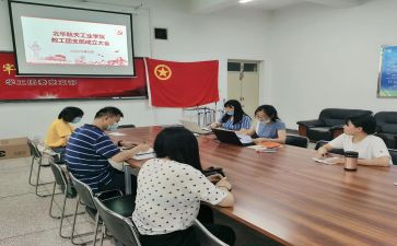 团支部书记先进事迹材料7篇