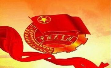 团支书竞选演讲稿精选8篇