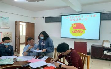 竞选大学团支书的演讲稿参考8篇
