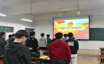 大学团支书一学期工作总结6篇