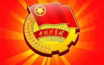 团支书的竞选演讲稿8篇