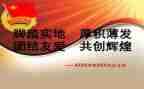 团支书在班级上做工作总结5篇