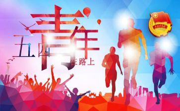 团组织工作总结报告7篇