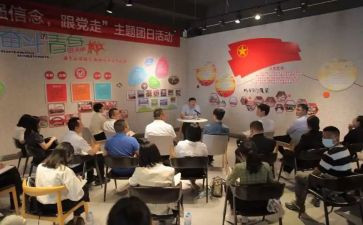 团组织活动总结最新8篇