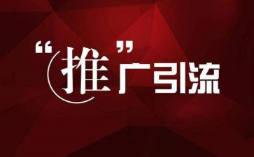 推广普通话,演讲稿优秀8篇