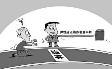 退休与工作总结6篇
