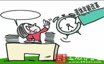 退休宴上的讲话稿8篇