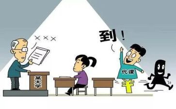 退学生会申请书范文5篇