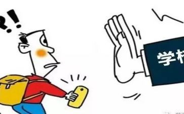 申请退学申请书8篇