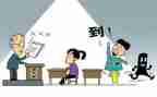 退学生会申请书范文5篇