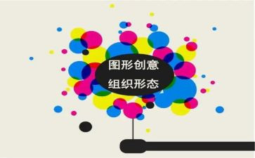 大班幼儿图形教案8篇