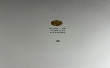 狗和青蛙的心得体会8篇