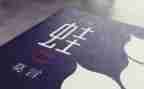 蛙心得体会2000字参考6篇