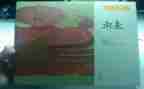 蛙的读后感100字模板8篇