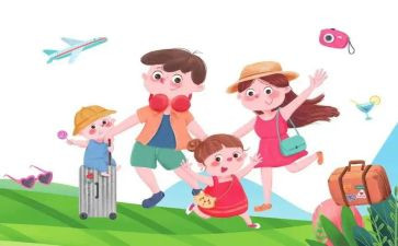 幼儿园外出工作计划7篇