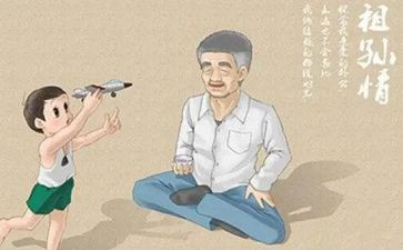 写外公的作文优秀7篇