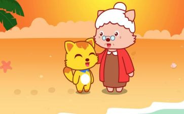 我的外婆300字作文5篇