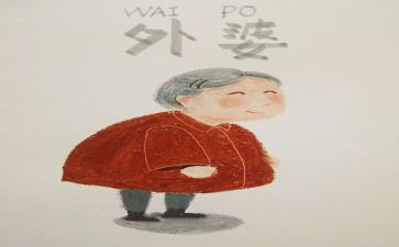 外婆的爱作文600字优质5篇