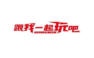 大玩具小玩具教案优秀5篇
