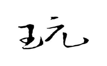 玩秋千作文6篇