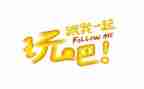 去公园玩的作文300字7篇